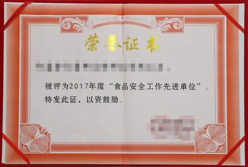 环保材料推动行业革新